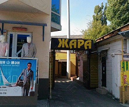 Финская сауна