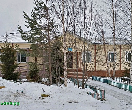 Общее отделение