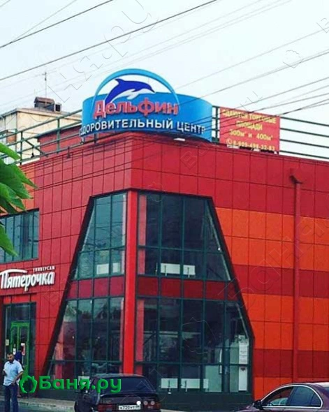 Соляная комната