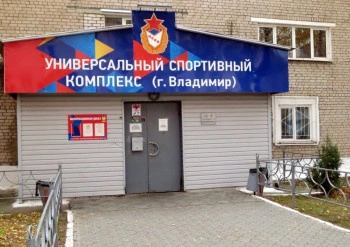 Сауна-спортклуб Армии