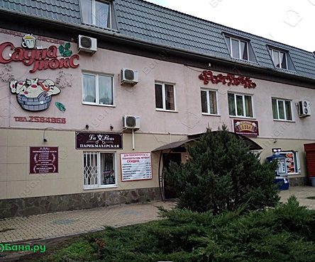 Сауна Разгуляй