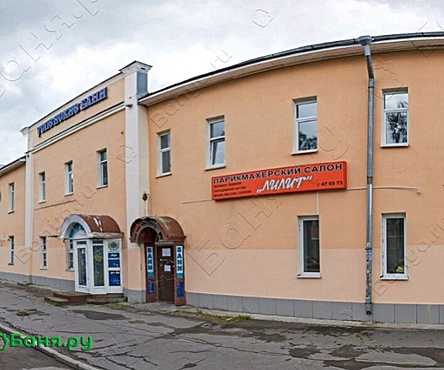 Общее отделение