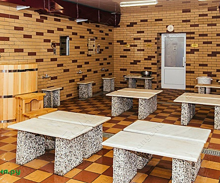 Общее отделение №1 высшего разряда