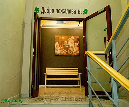 Общее отделение /Кабинки