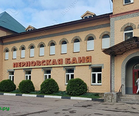 Общее мужское отделение