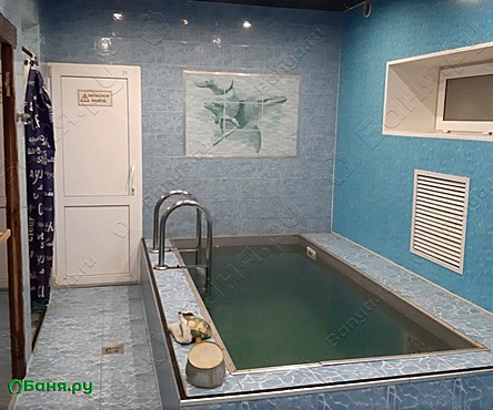 Русская парная