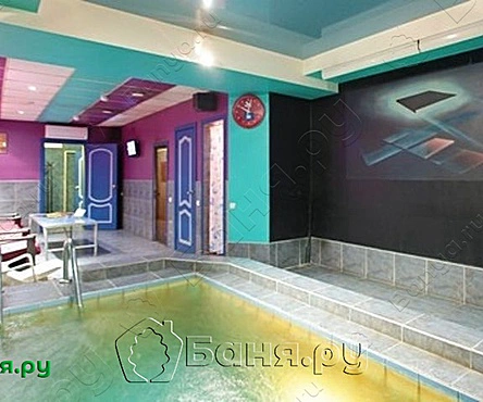 Класс второй