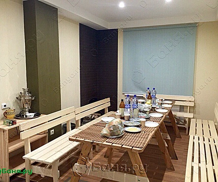 Русская баня