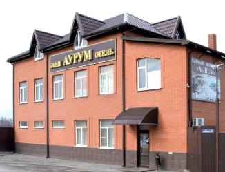 Баня-отель Аурум