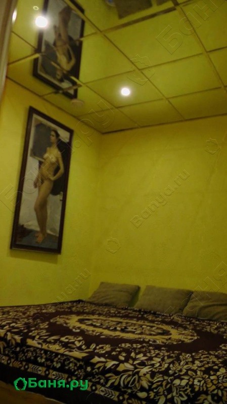 Зазеркалье