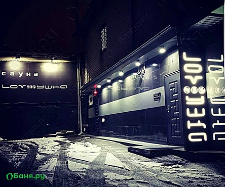 Премиум зал