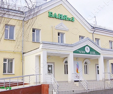 Общественная баня