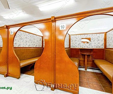 Женский разряд