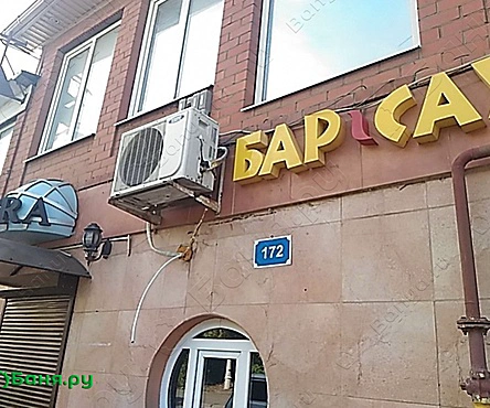 Витус на Карасунской