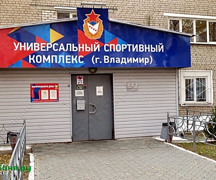 Сауна-Хамам