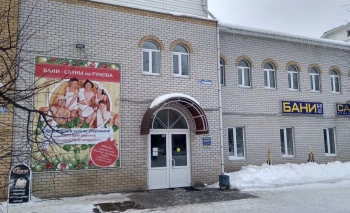 Бани-Сауны на Рунова