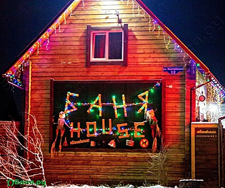 Баня-дом №1 Друзья