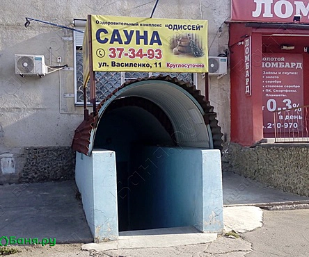 Финская сауна