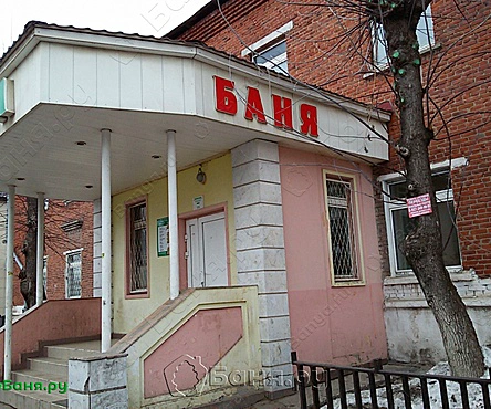 Общественная баня