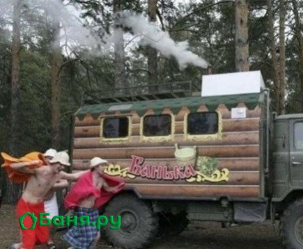 Выездная баня Емеля