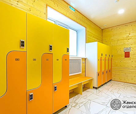 Женское отделение