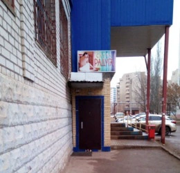 Сауна Радуга