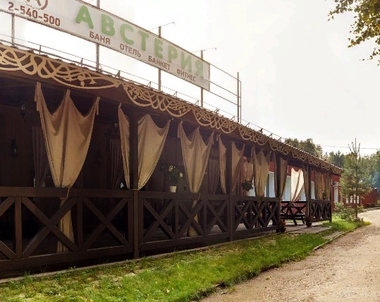 Банный комплекс Австерия