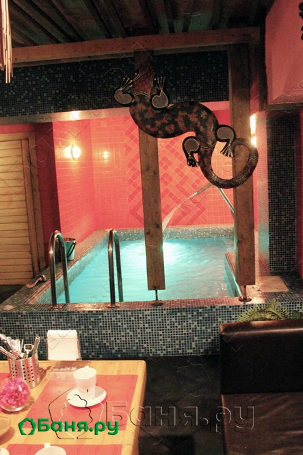 Африканский номер