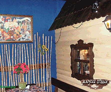 Зал Диканька