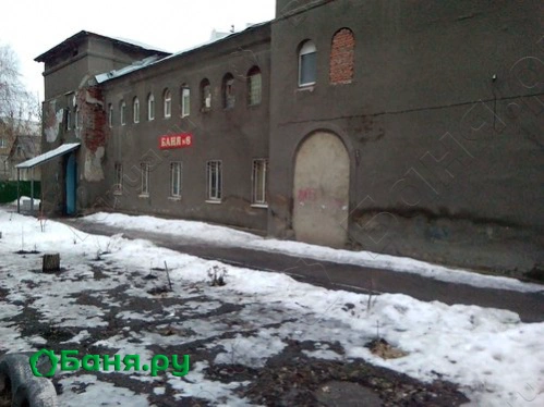 Общественное отделение