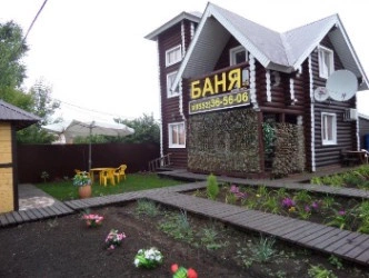 Баня Генацвале