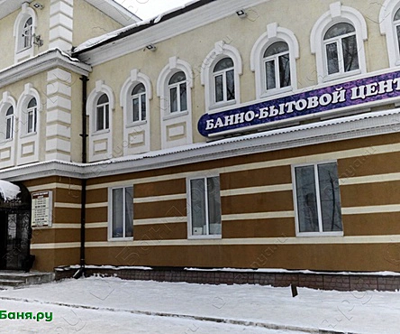 Общее отделение