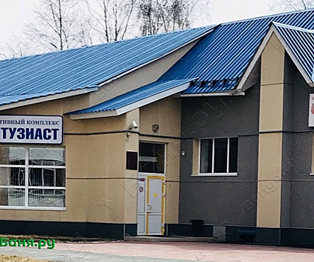 Зал Энтузиаст