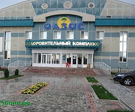 Общественная баня