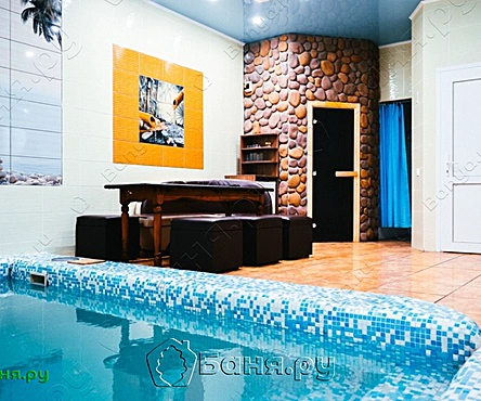 Зал Гармония