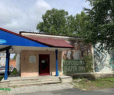 Общественная баня