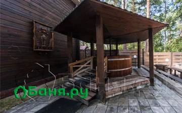 Баня Логово