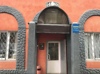 Городская баня в Пушкино