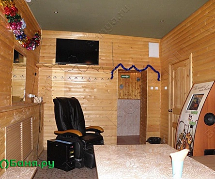 Правый номер