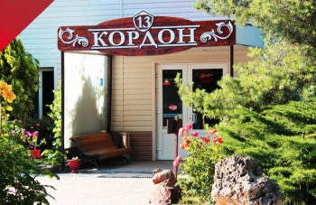 Баня базы отдыха 13 Кордон