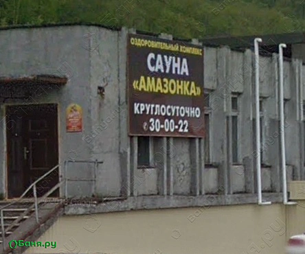 Финская сауна