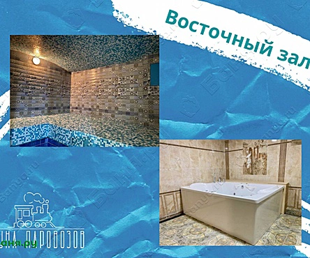 Восточный зал