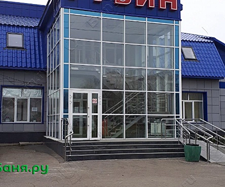 Сауна Амфибия