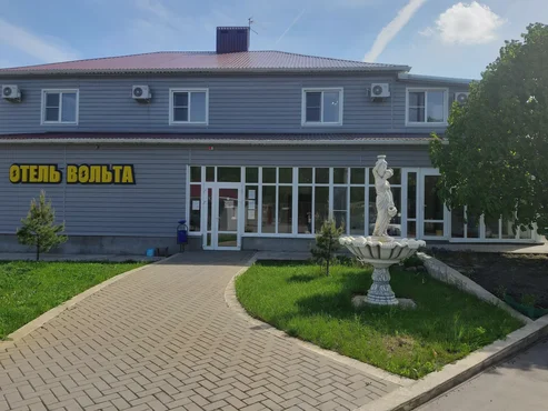 Банный комплекс Вольта