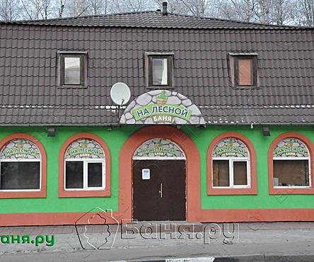 Основной зал /сауна