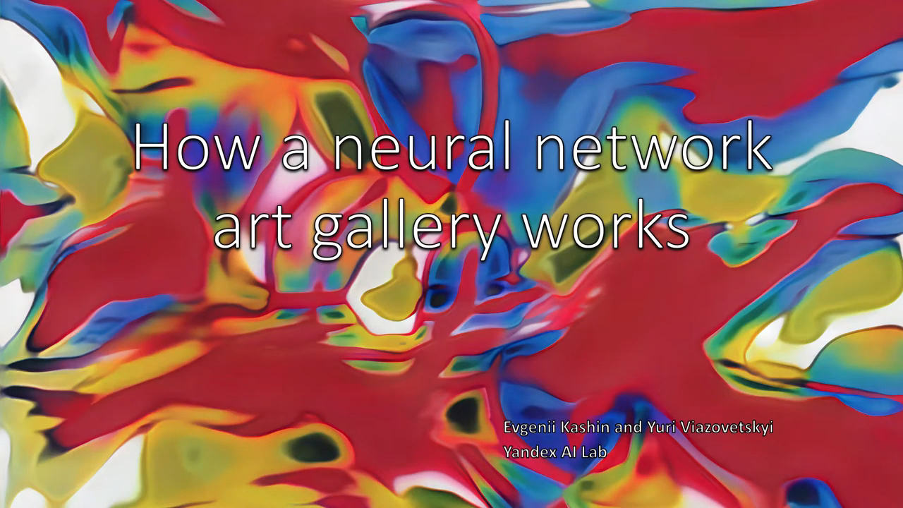 How a neural network art gallery works