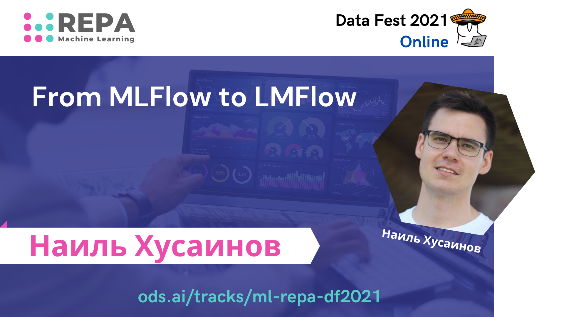 From MLFlow to LMFlow