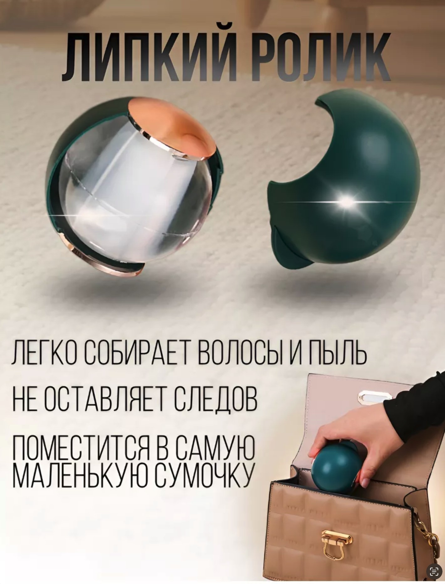 Ролик валик 2025