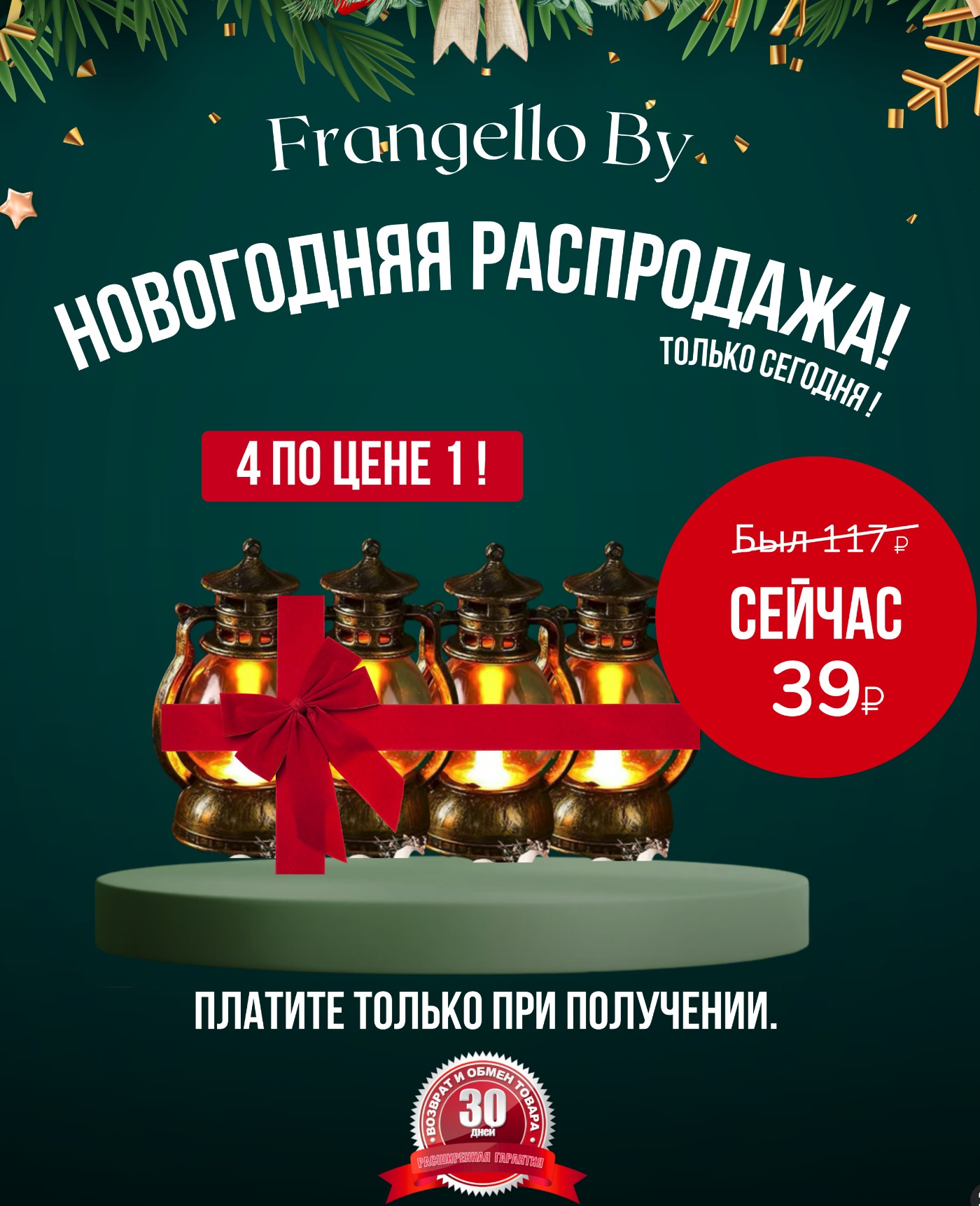 4 Светодиодная свеча, эффект пламени, декор