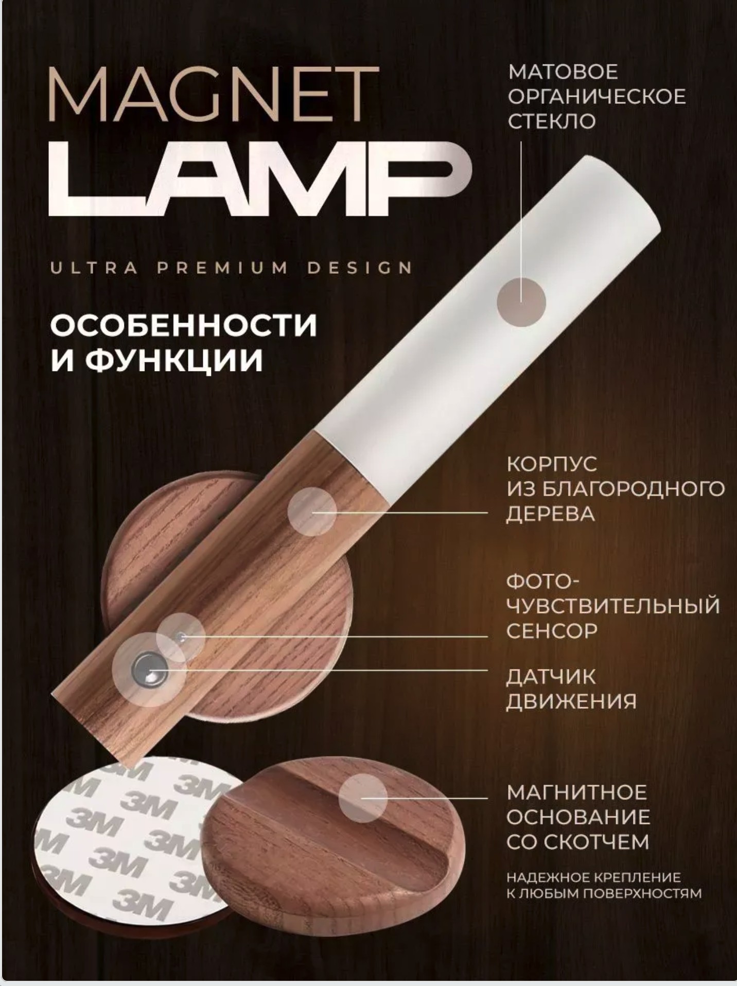 Светильник беспроводной  2025